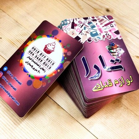 لوازم قنادی تارا